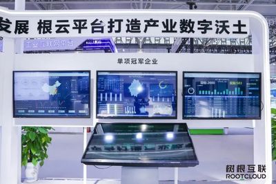 燈塔工廠里的工業(yè)元宇宙 根植云端的計(jì)算機(jī)系統(tǒng)服務(wù)